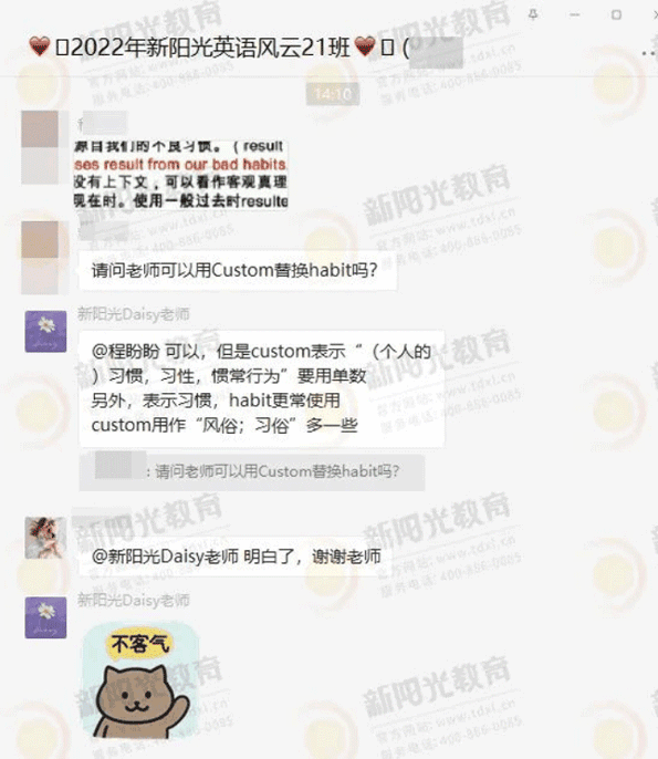学习没监督？难题没人解？别担心，看这！