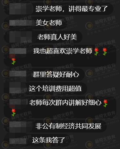 ԡͬѧѧԱ