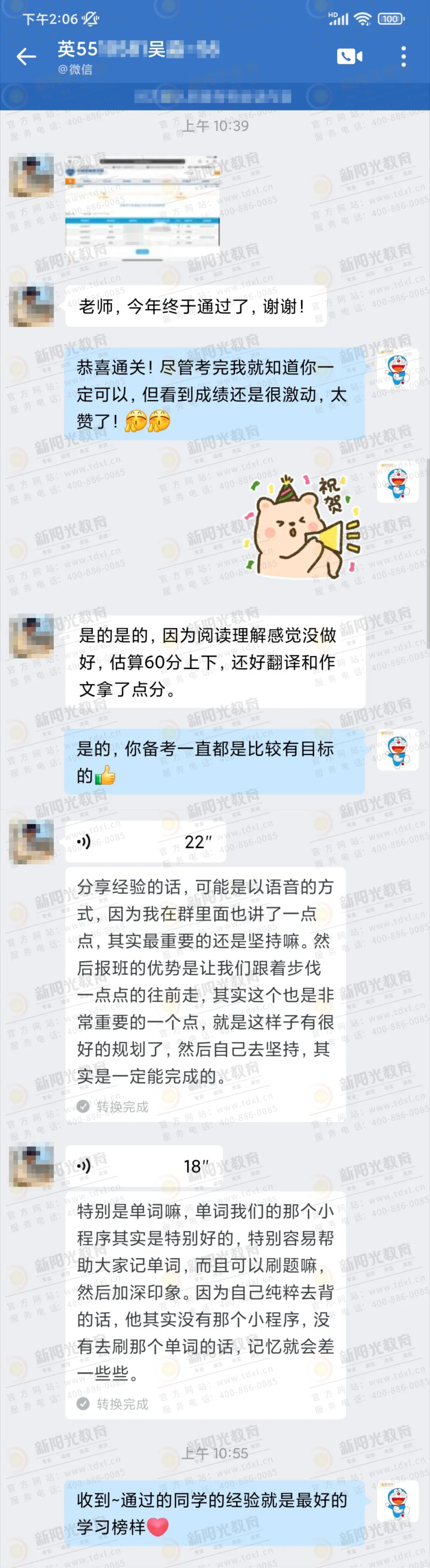 ٰף2025ѧӳɹϰ