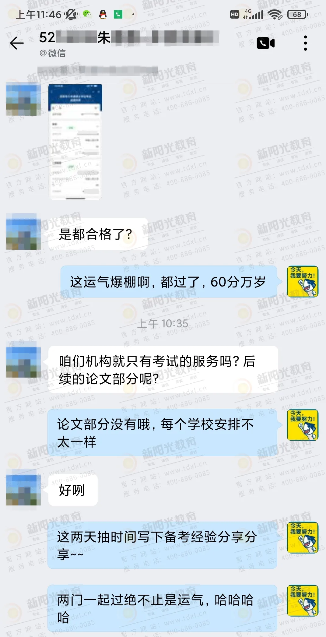 ٰף2025ѧӳɹϰ
