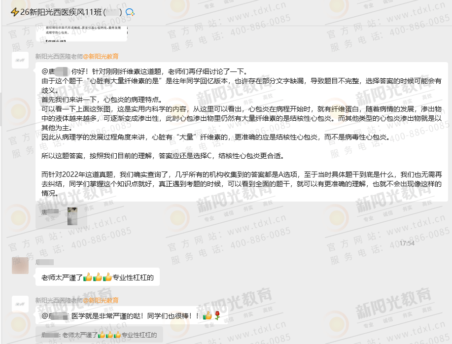 ���Ե���ʱ19�ܣ����ڿ�ʼѧ���㻹���ü���