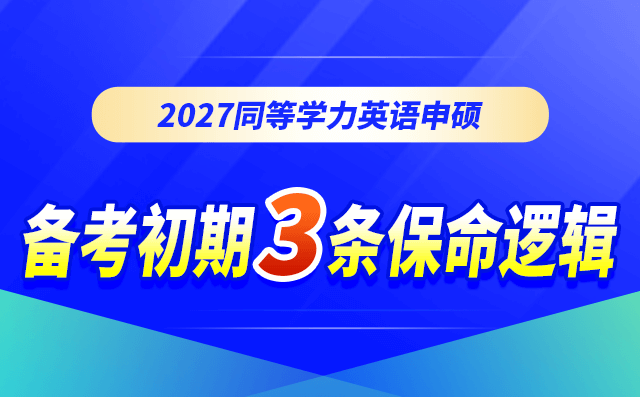 ����˶Ӣ����������˱������ߴ�·�ˣ���