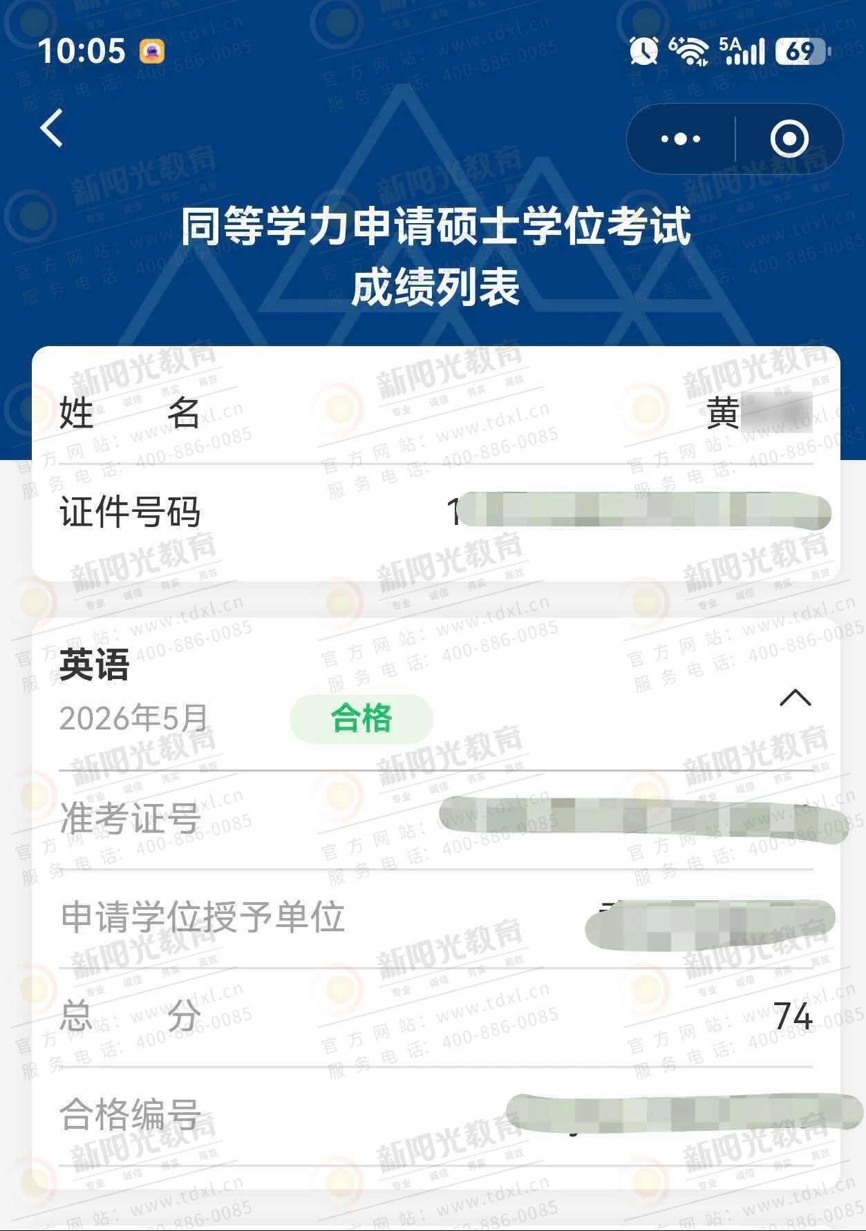 ���߷�ϲ����������2026ѧ�Ը߷�ս��������