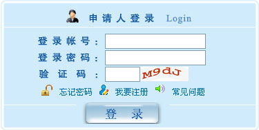 2012ͬѧȫͳ׼֤ص֪ͨ
