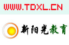 同等学力