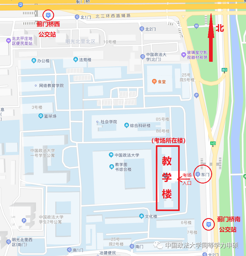 㹫棺2020ͬͳ󿼵㹫棡