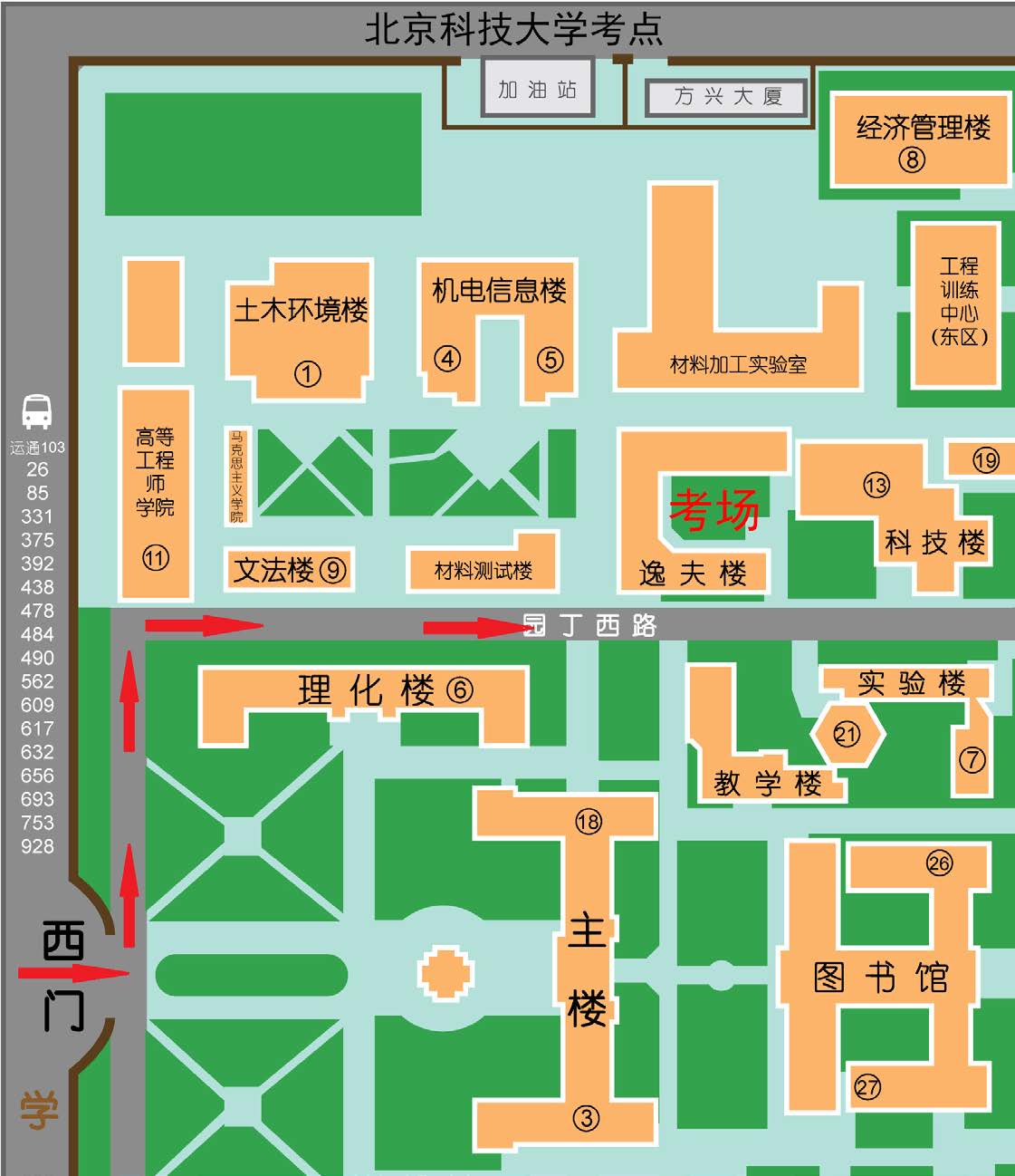 2020ͬͳƼѧ㹫棡