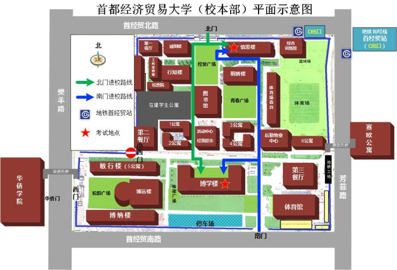 陕西国际商贸学院位置图片