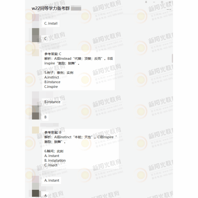 【解码】学习好的人都在干什么？
