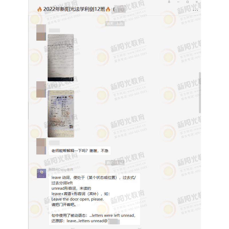【解码】学习好的人都在干什么？