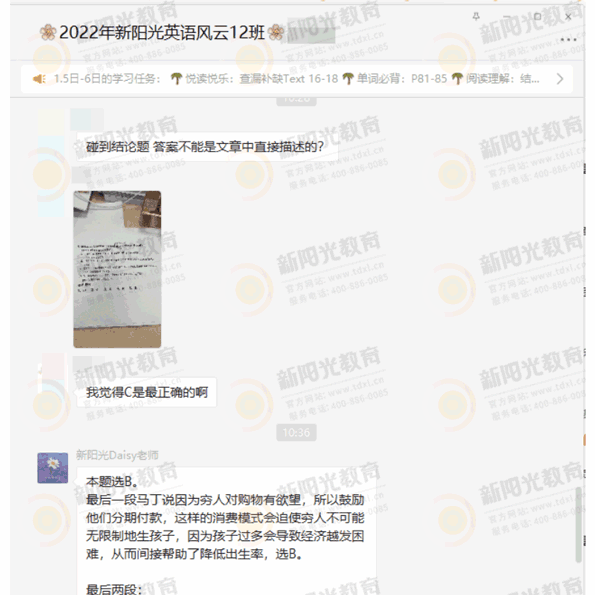 二期班正式启动，19周带您攻克考试难关！
