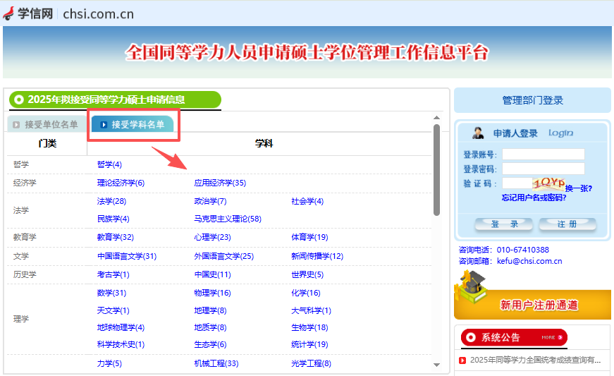 2026ͬ˶ָͨϣ˶ȫ̲⣡