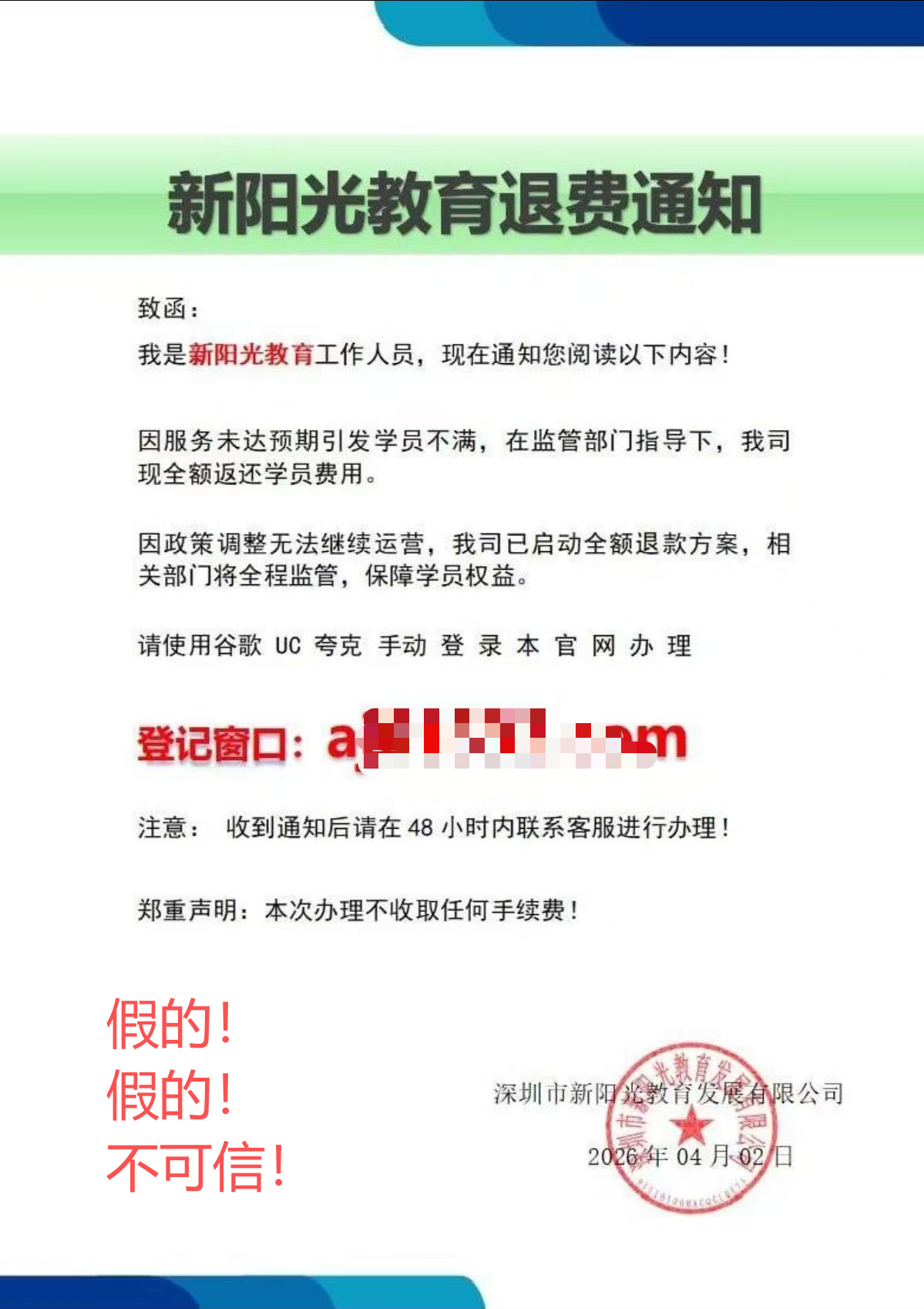 �����������ڲ�������ð�á������⡱������