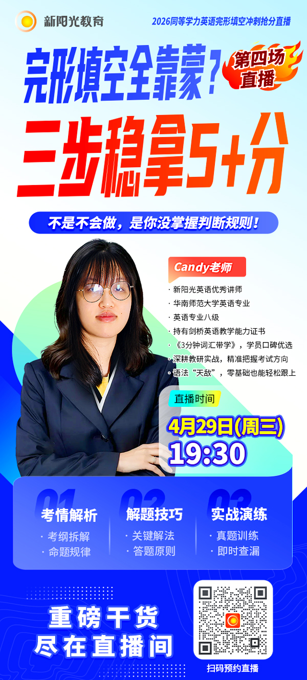 ������ֱ��������7��룬��������5��+��