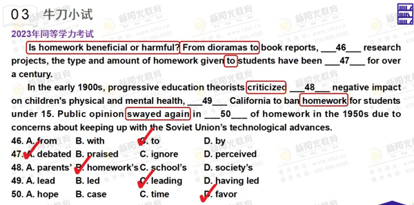 ������ֱ��������7��룬��������5��+��