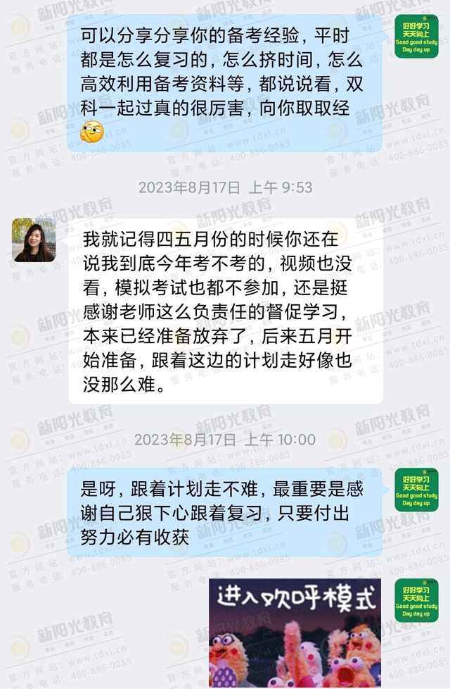 ˫֤˶ʿ���裡�����������һ���ϰ���