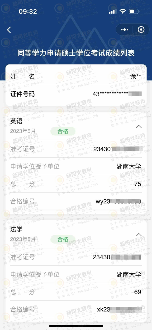 ˫֤˶ʿ���裡�����������һ���ϰ���