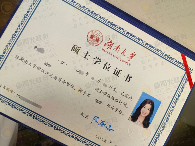 ˫֤˶ʿ���裡�����������һ���ϰ���
