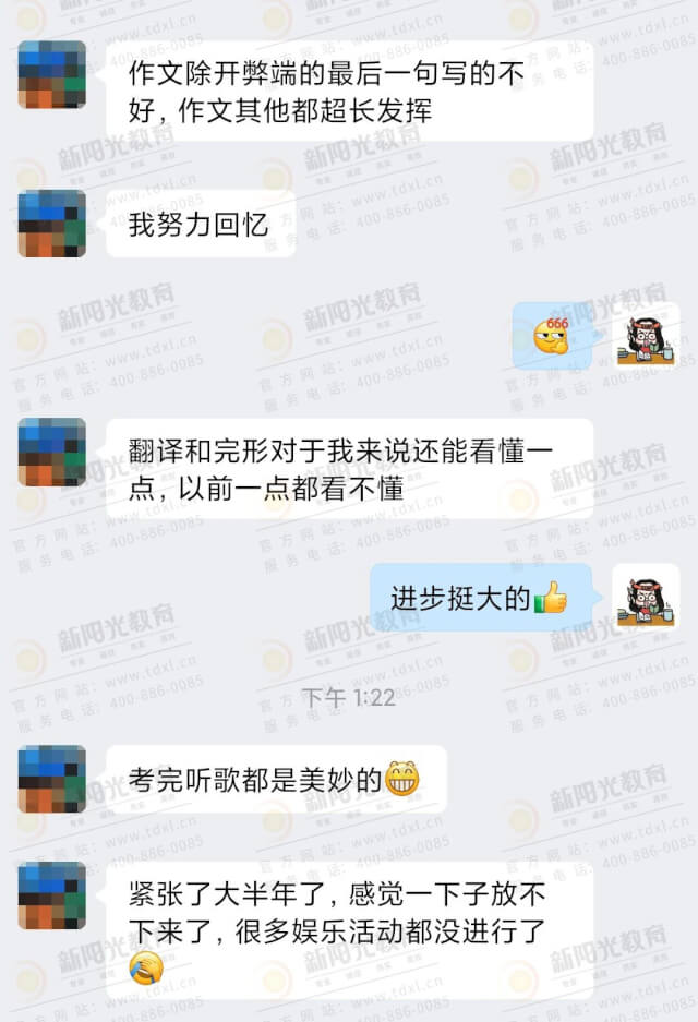����2��Ѻ��Ӣ���������⣡