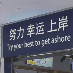 �����ԡ��߳�������һ�̣���������̤ʵ�ˣ�