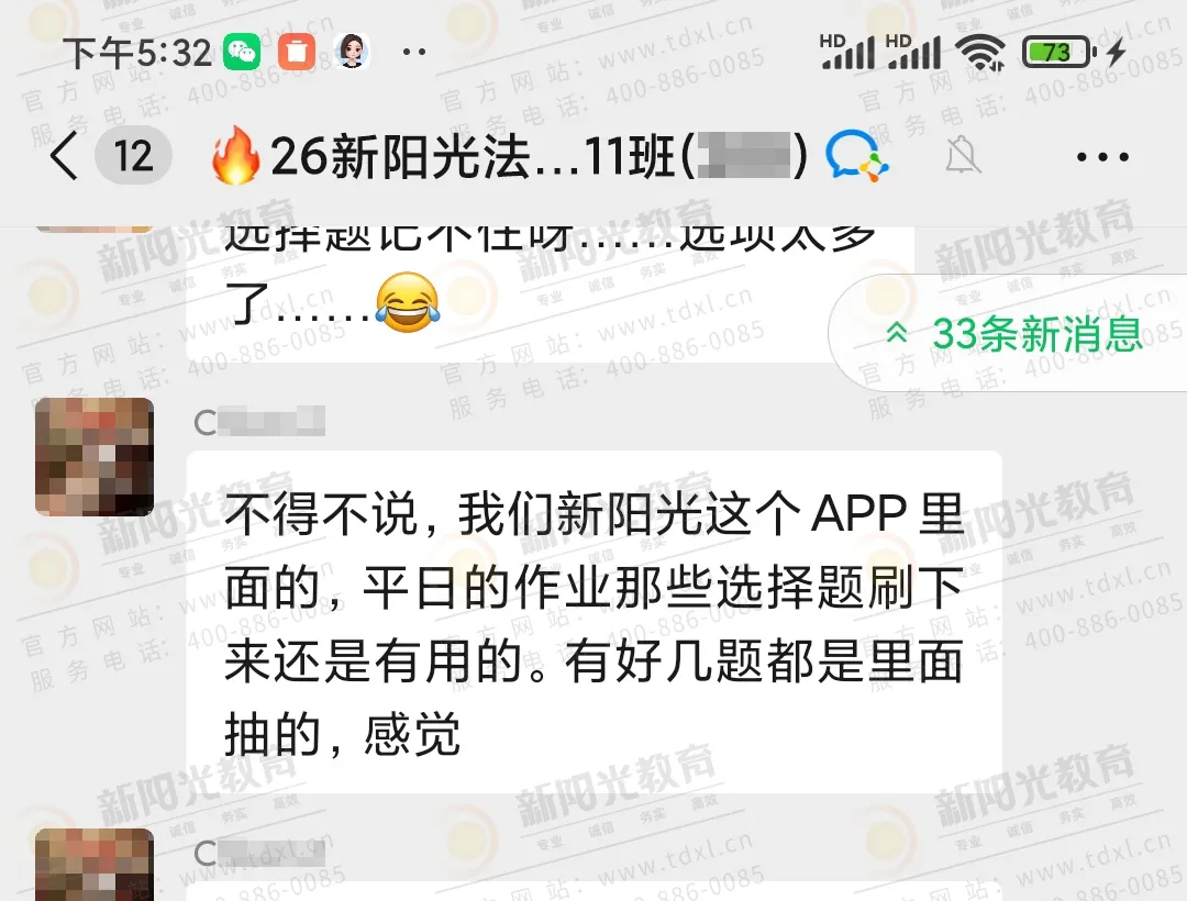 �����ԡ��߳�������һ�̣���������̤ʵ�ˣ�