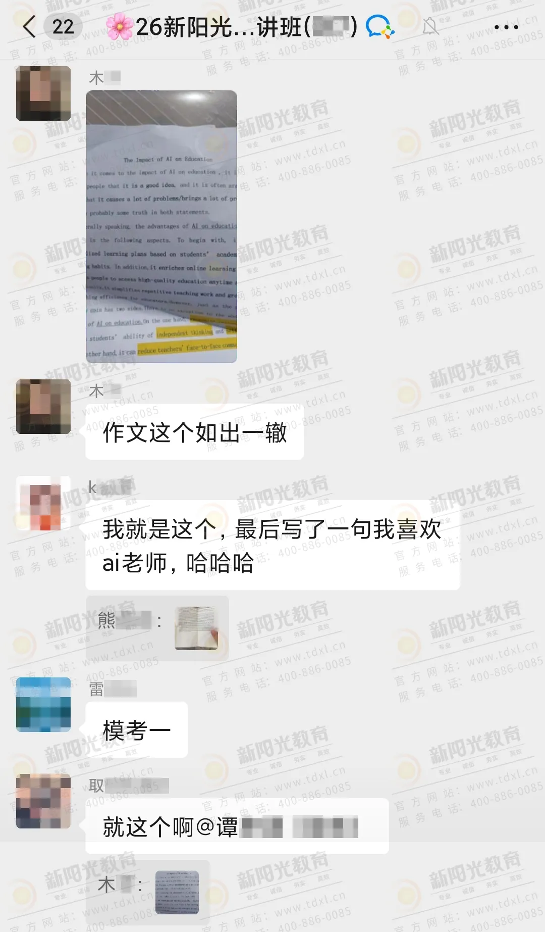 �����ԡ��߳�������һ�̣���������̤ʵ�ˣ�
