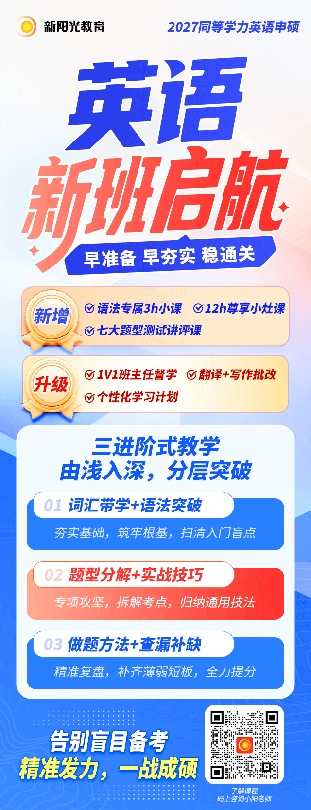 ����Ӣ�������ģ���������+ȫ�±���������