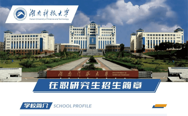 ���й��챾����ѡ�����ϿƼ���ѧͬ��ѧ����˶ȫ���̣�