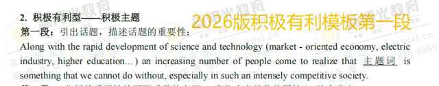 2027Ӣ��̲���������Щ�仯��һ��Ҫ֪��