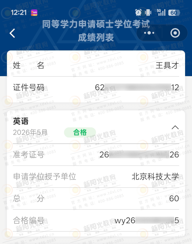 ��ҵ20�꣡48��60���������ϰ�Ҫ�����ġ���