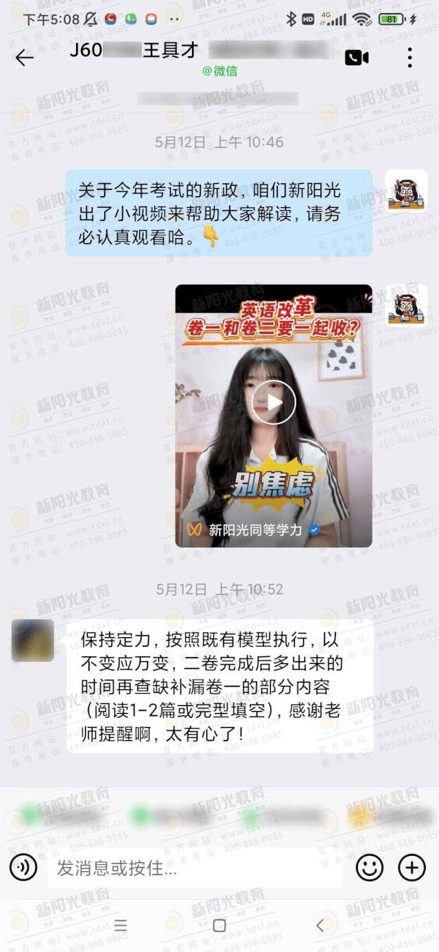��ҵ20�꣡48��60���������ϰ�Ҫ�����ġ���