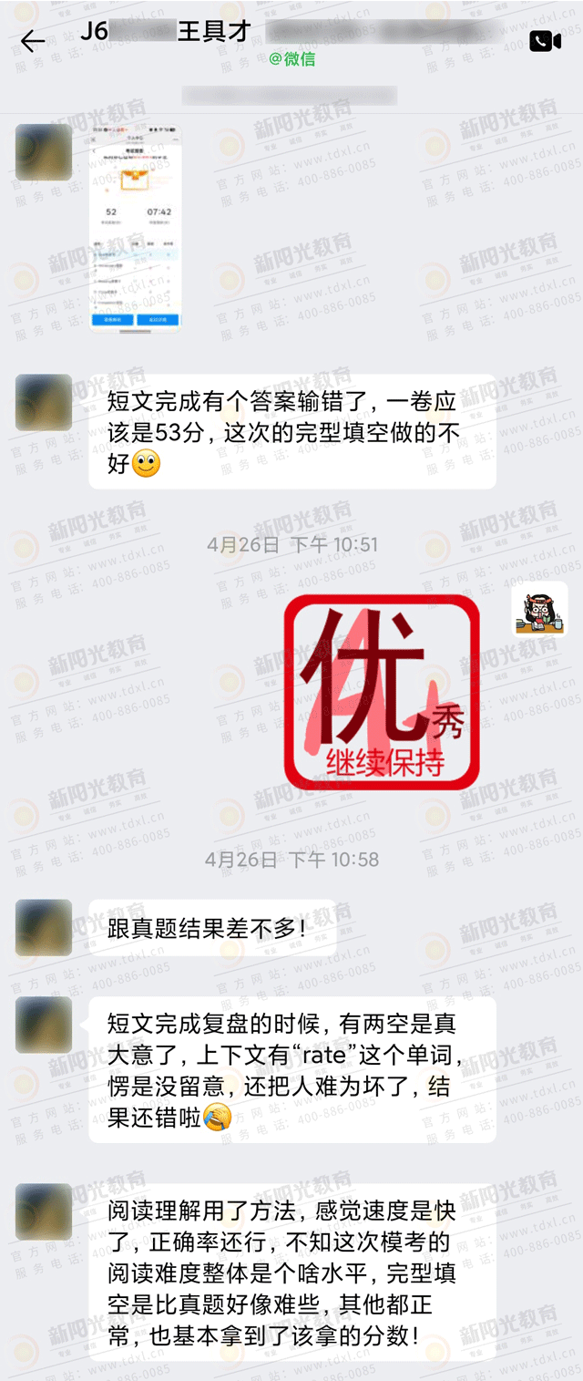 ��ҵ20�꣡48��60���������ϰ�Ҫ�����ġ���