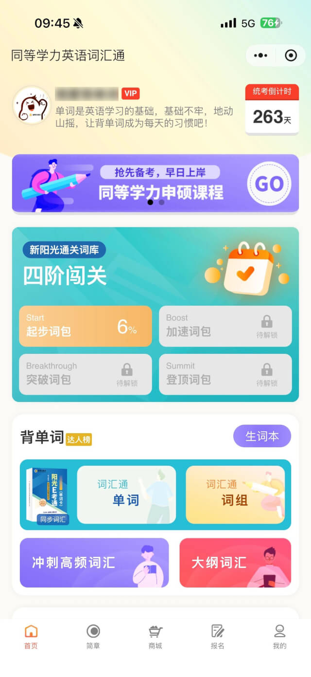 ��������2027Ӣ�ﱸ����9����ʽ������